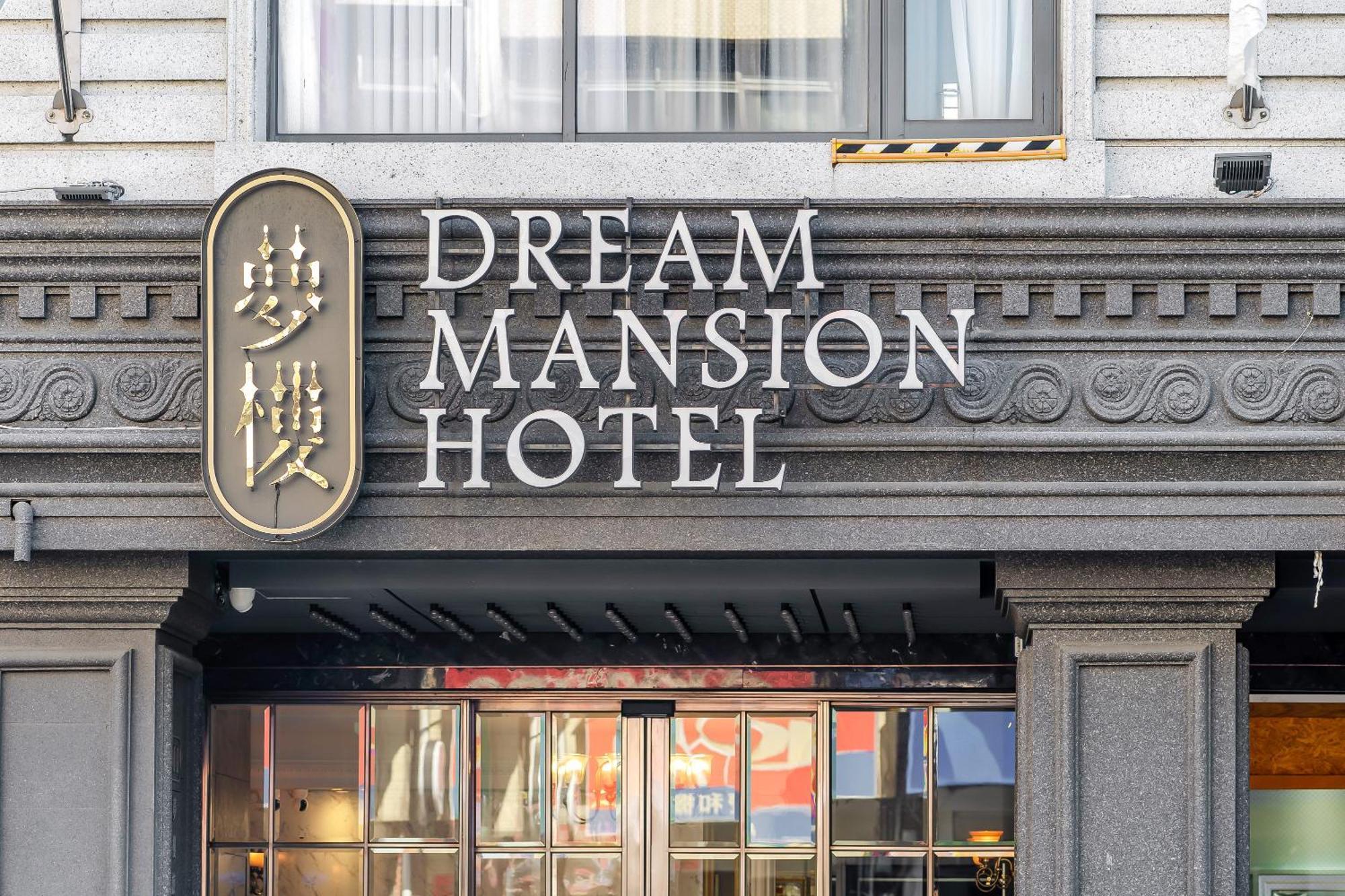 Dream Mansion Hotel Taichung Buitenkant foto