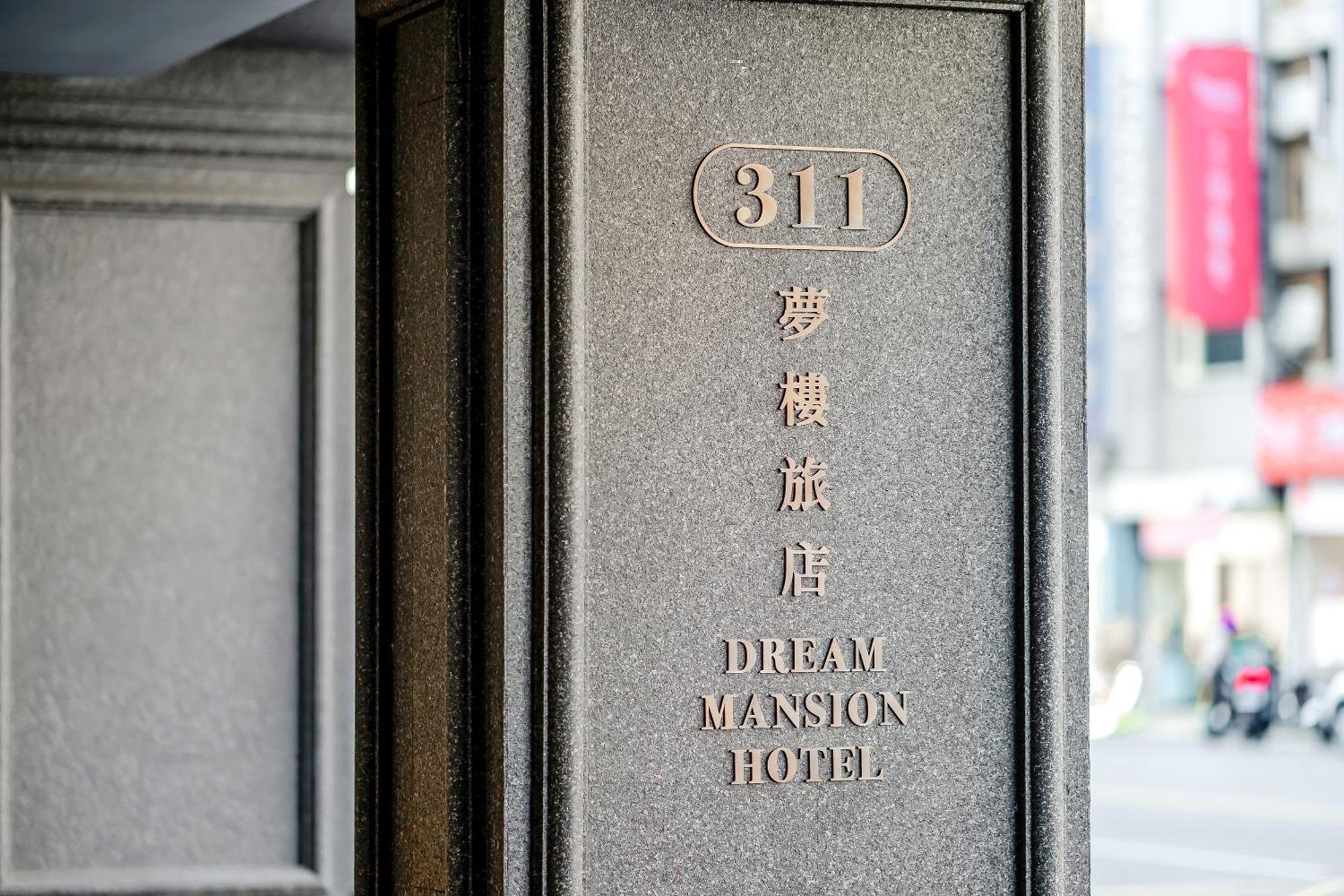Dream Mansion Hotel Taichung Buitenkant foto
